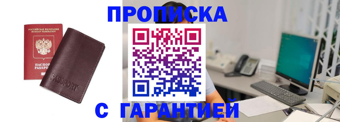 форма 3 в Грязовце