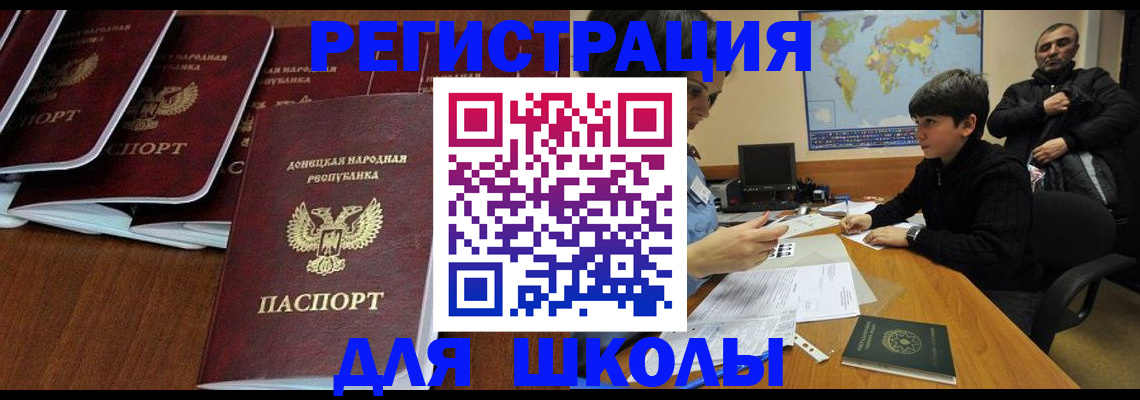 временная регистрация в Грязовце